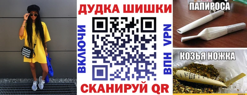 Где можно купить наркотики Кстово Метадон АМФ Мефедрон COCAIN Бошки Шишки