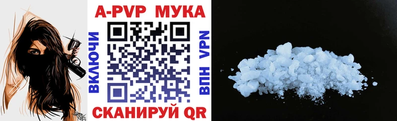 Alpha-PVP Crystall  omg ССЫЛКА  Кстово 