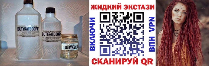Бутират буратино  Кстово 