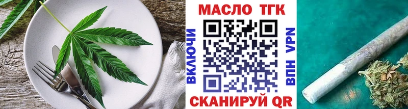 магазин продажи наркотиков Кстово Печенье с ТГК конопля