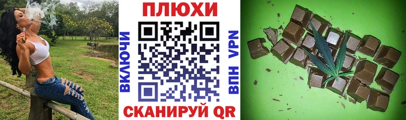 Гашиш Изолятор  Кстово 