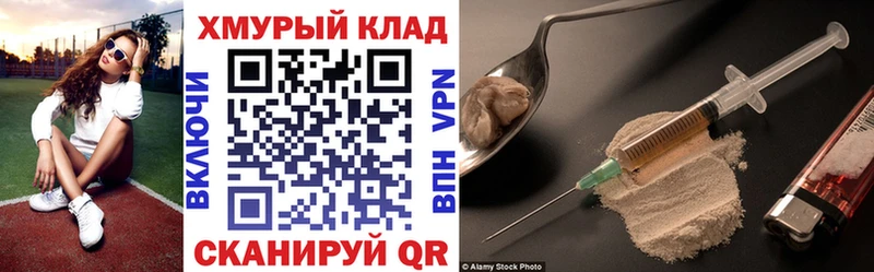 Героин афганец Кстово