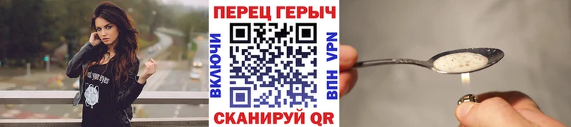 Героин герыч  закладка  Кстово 