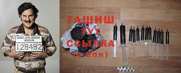 бутик Богородицк