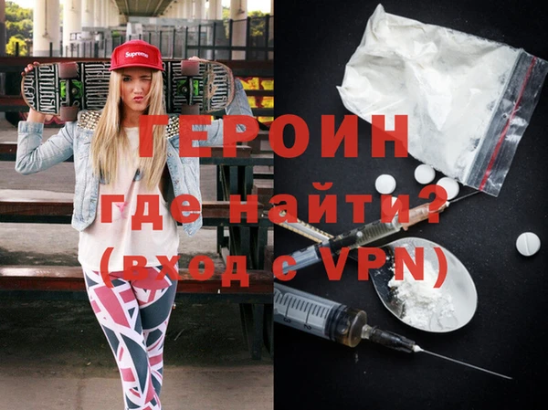 бутик Богородицк