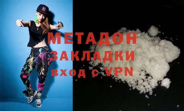 бутик Богданович