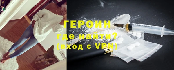 бутик Богородицк