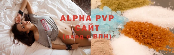 прущие грибы Богородск
