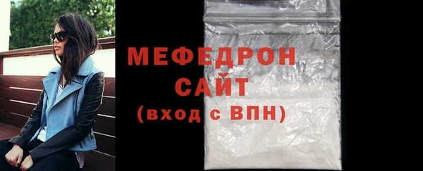 прущие грибы Богородск