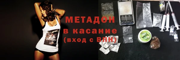 бутик Богородицк
