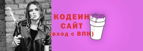 прущие грибы Богородск