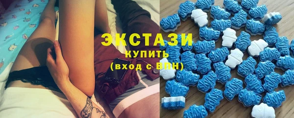 бутик Богородицк