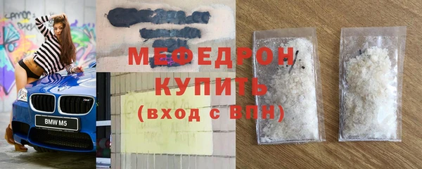 прущие грибы Богородск