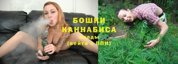 бутик Богородицк
