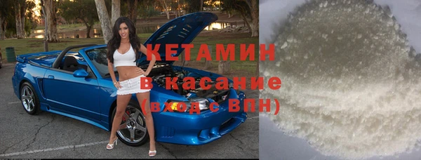прущие грибы Богородск