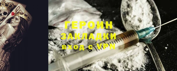 бутик Богородицк