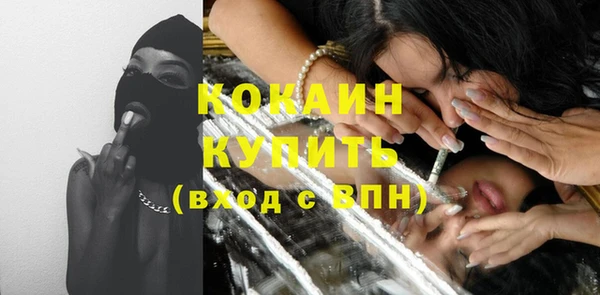 бутик Богородицк