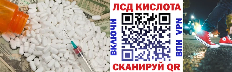 ЛСД экстази ecstasy  блэк спрут ТОР  Кстово 