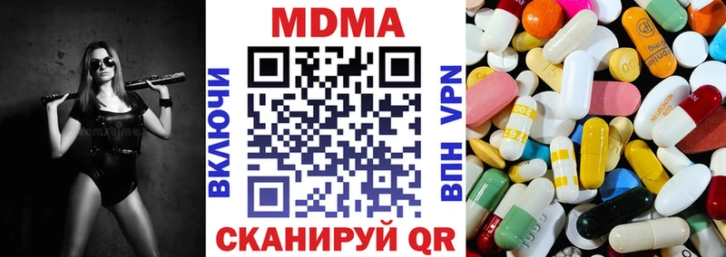 сайты даркнета состав  Кстово  MDMA молли 