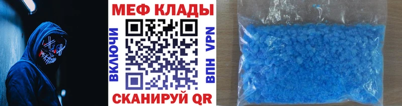 ОМГ ОМГ ССЫЛКА  маркетплейс как зайти  Кстово  Меф VHQ  купить закладку 