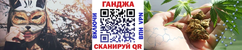 Конопля VHQ  Кстово 